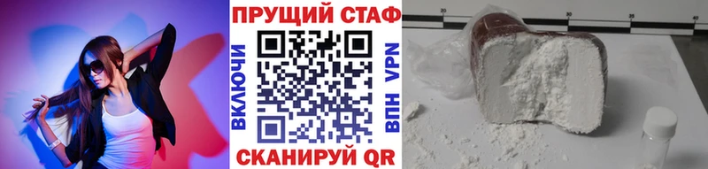 Как найти наркотики Рузаевка APVP  МЕГА   Меф мяу мяу  ГАШИШ  КОКАИН 