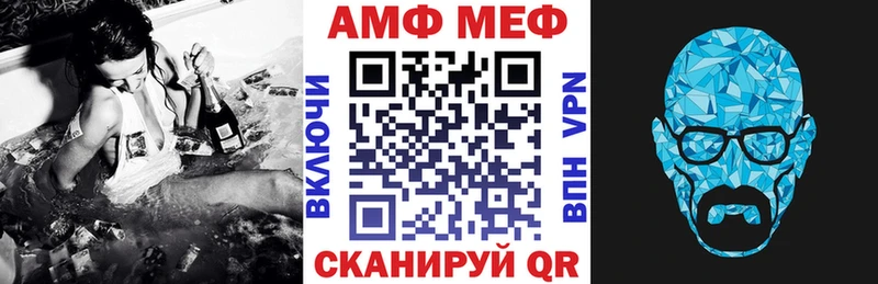 АМФ Premium  где продают наркотики  Рузаевка 