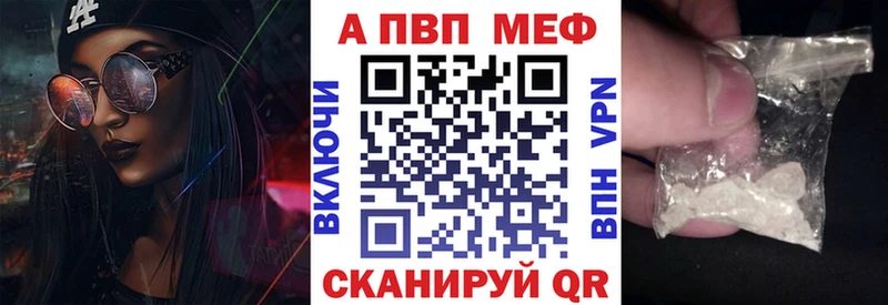 APVP Crystall дарнет шоп OMG зеркало Рузаевка