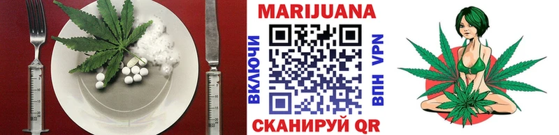 дарнет шоп  Рузаевка  Еда ТГК конопля 