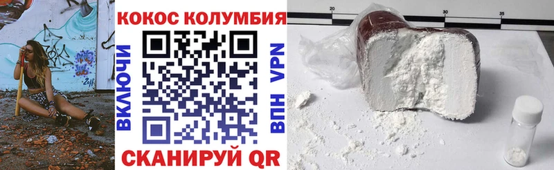 КОКАИН Боливия  Рузаевка 