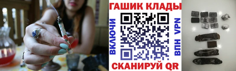 ГАШ гашик  купить   Рузаевка 