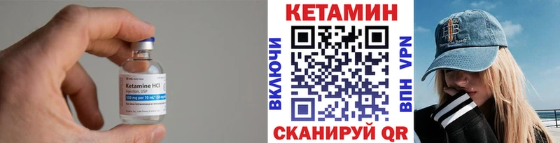 Кетамин VHQ  Рузаевка 
