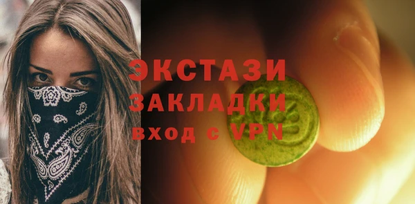 тгк Арсеньев