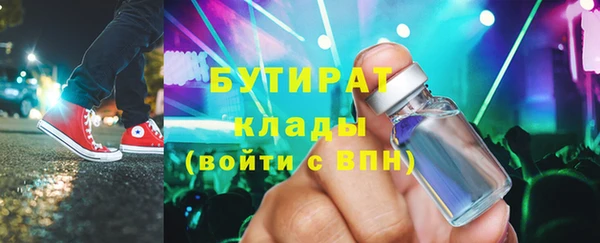 кристаллы Армянск