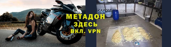 тгк Арсеньев