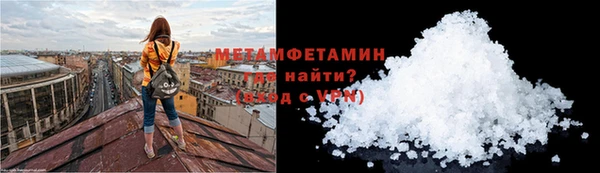 кристаллы Армянск