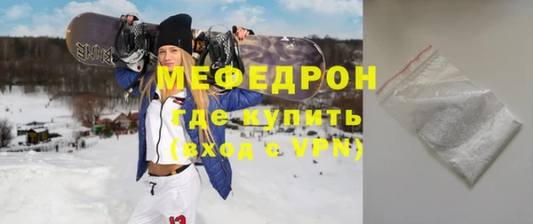 тгк Арсеньев