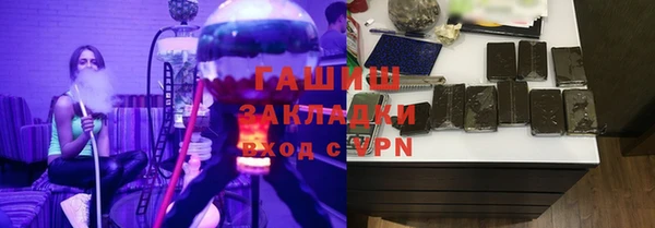 тгк Арсеньев