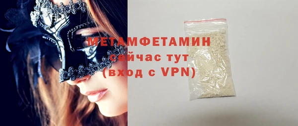 кристаллы Армянск