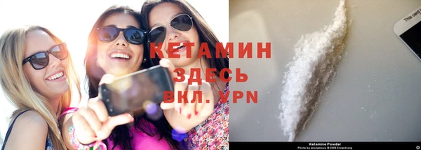 тгк Арсеньев