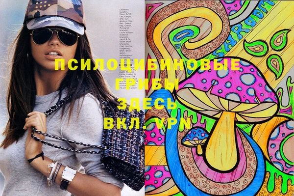 кристаллы Армянск