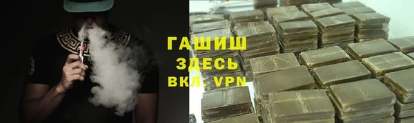 прущая мука Аркадак