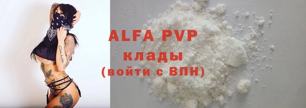 кристаллы Армянск
