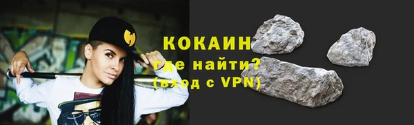 кристаллы Армянск