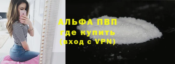 кристаллы Армянск