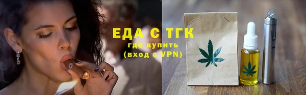 прущая мука Аркадак