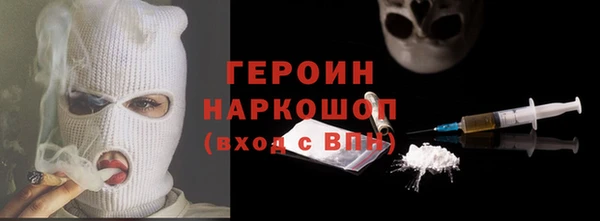 тгк Арсеньев