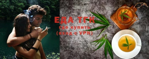 прущая мука Аркадак