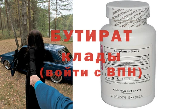 прущая мука Аркадак