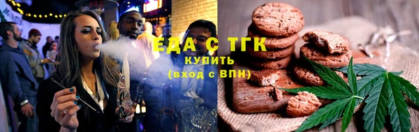 тгк Арсеньев
