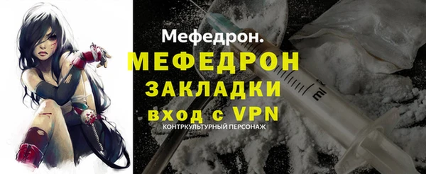 тгк Арсеньев