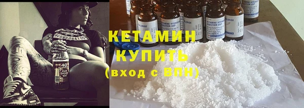 кристаллы Армянск