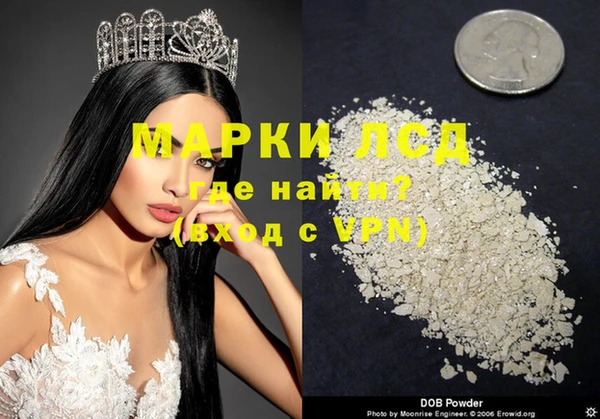 кристаллы Армянск