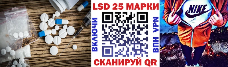 как найти закладки  Рузаевка  кракен маркетплейс  LSD-25 экстази ecstasy 