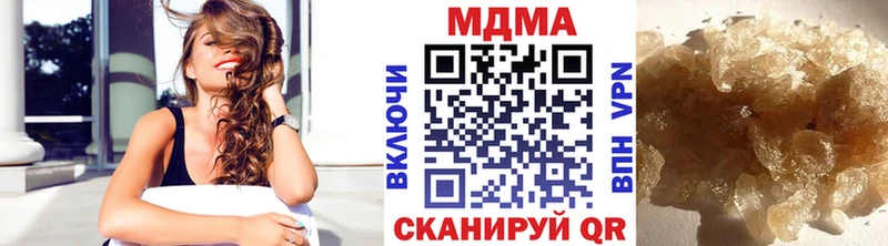 наркота  Рузаевка  МДМА кристаллы 