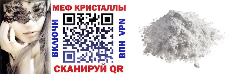 Мефедрон мяу мяу  сколько стоит  Рузаевка 