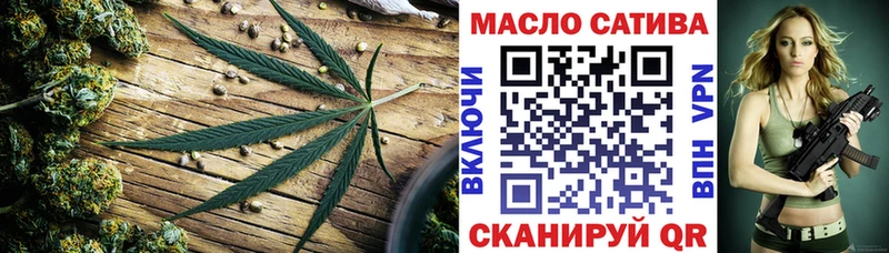 кракен как войти  где можно купить наркотик  Рузаевка  ТГК THC oil 
